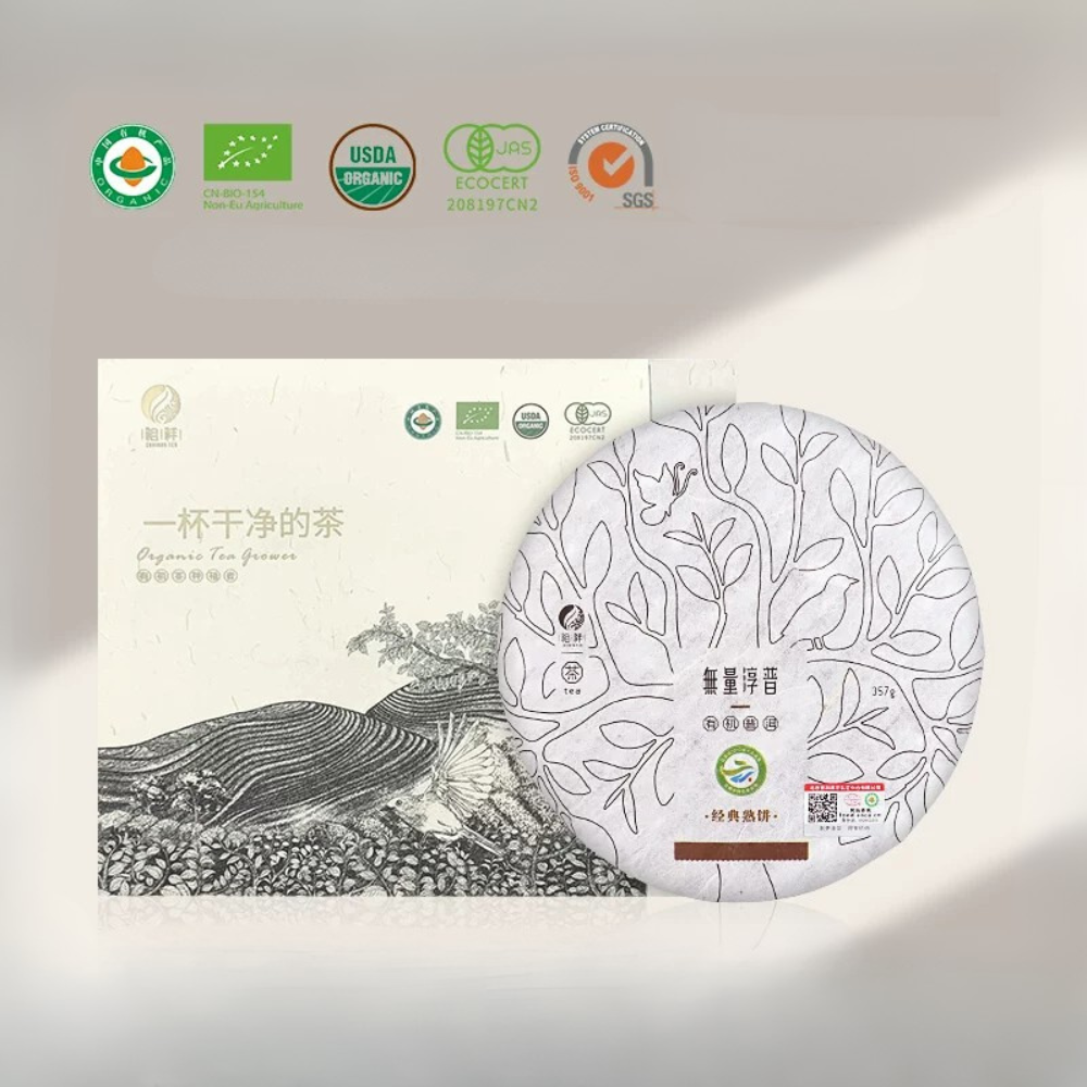 Wuliang Chun Pu – Klassische Serie | Bio Shou Pu-Erh Teekuchen 357 g (Yunnan) - NEU