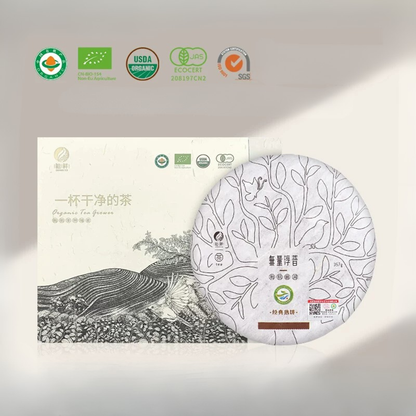 Wuliang Chun Pu – Klassische Serie | Bio Shou Pu-Erh Teekuchen 357 g (Yunnan) - NEU